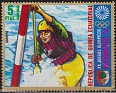 Guinea 1972 Sports 5 Ptas Multicolor Michel 54. Guinea 54. Uploaded by susofe
